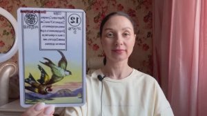 ♍️ ДЕВА ♍️ ТАРО ПРОГНОЗ НА МАЙ 2026 года