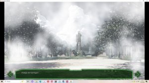 Холодные объятия(Мод БЛ) #123