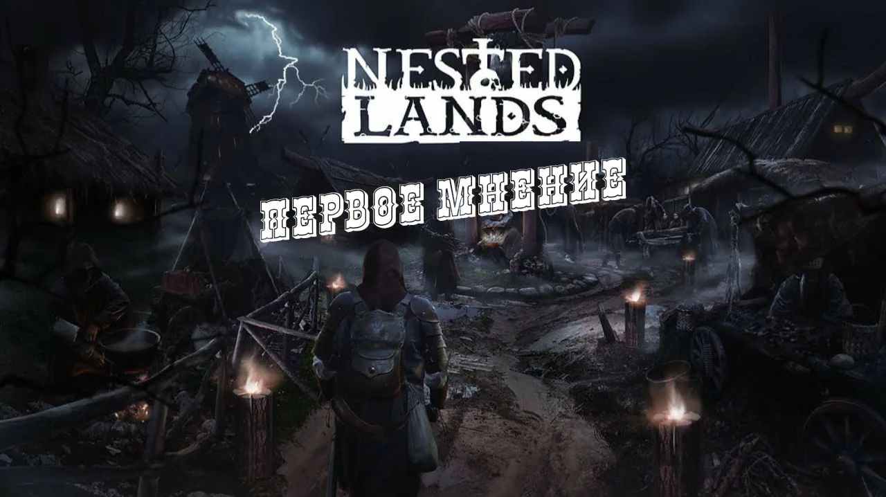 nested lands Новинка!!! Первое мнение #2