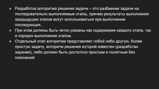 Вводная лекция 13.04.2026