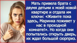 Мать привела брата с детьми к моей квартире | ИСТОРИЯ ИЗ ЖИЗНИ | АУДИО РАССКАЗ | СЛУШАТЬ ИСТОРИЮ