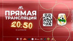 "Отдал.Открылся" - "Кубань Елизаветинская" | Дивизион 4