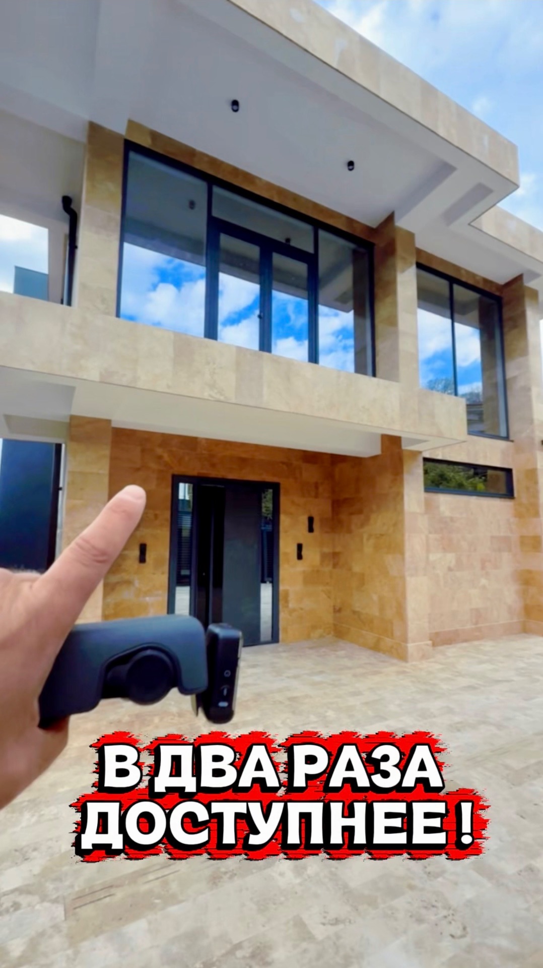 СРОЧНАЯ ПРОДАЖА ДОМА ПО СЕБЕСТОИМОСТИ В СОЧИ