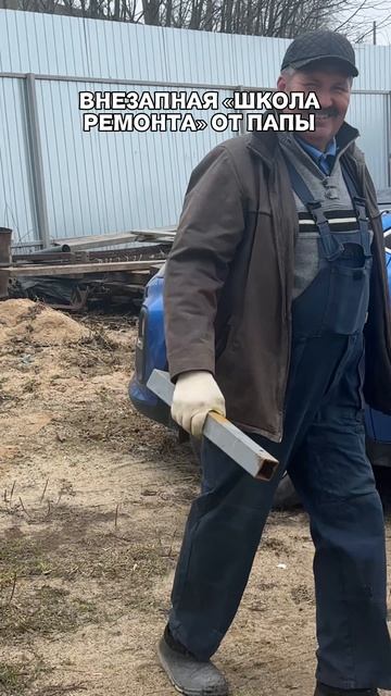 Семейные праздники они такие!