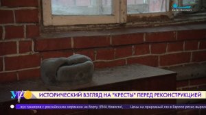 История СИЗО «Кресты» от основания до наших дней