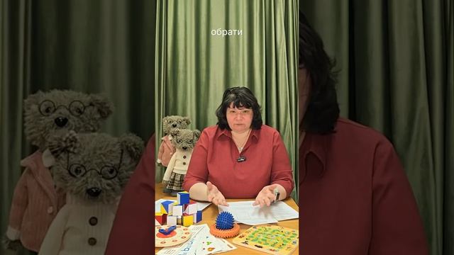 Проведите тест готовности ребенка к школе