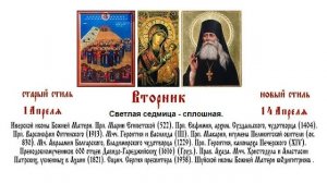 14.04.2026 Божественная Литургия. Крестный ход. Вторник Светлой седмицы