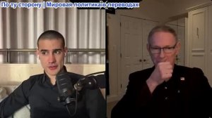 Марио Навфал - Генерал-майор Рэнди Маннер: США начинают военно-морскую блокаду Ирана