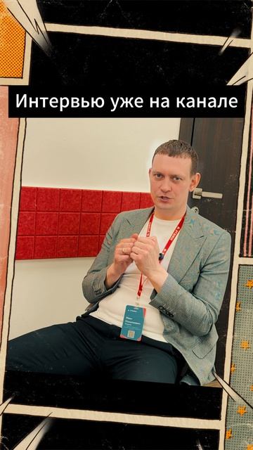 Что важно при покупке дома? Интервью с экспертом уже на канале