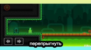 Geometry dash но это платформер! (субтитры)