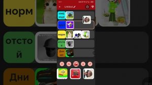 ТИР ЛИСТ РУТУБЕРОВ **мог ошибиться**