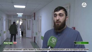 НТРК Магас ДТП с гибелью ребенка апрель 2026