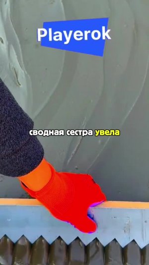 2/3 Часть || #история #реддит