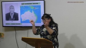 Бог изменяет жизнь.