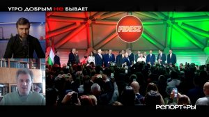 Поражение Орбана: три причины, почему Венгрия проголосовала за Мадьяра