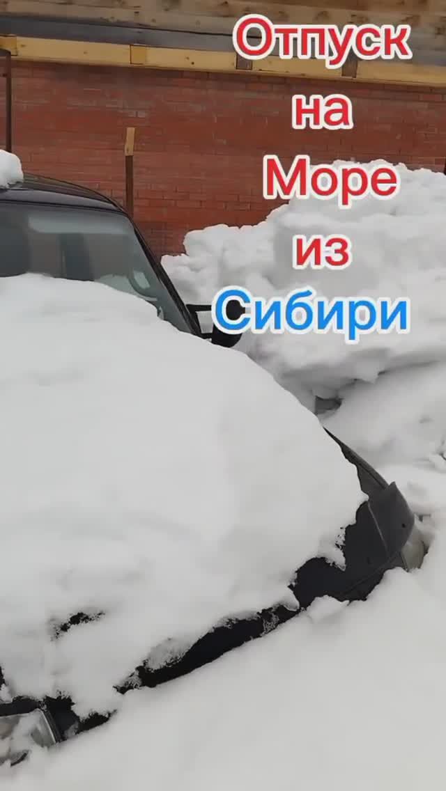 Автодом Отпуск на Море как сделать. Путешествие