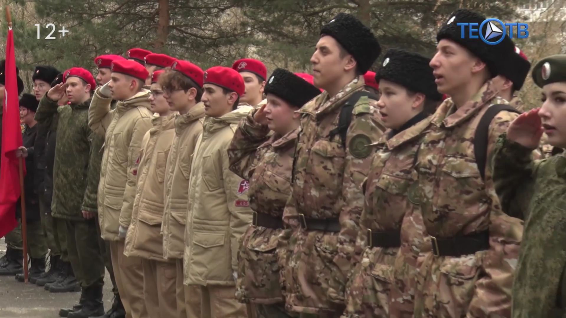 «Зарница 2.0» - служить Отечеству с малых лет!