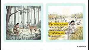 География 7 класс параграф 3 Как люди заселяли Землю