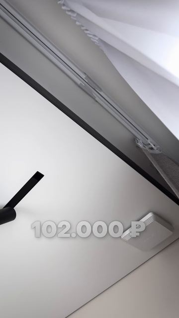 Потолок за МИЛЛИОН?