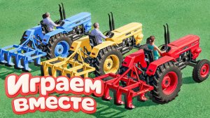 МУЛЬТИКИ ДЛЯ ДЕТЕЙ ПРО РАЗНОЦВЕТНЫЕ МАШИНКИ И ТРАКТОРЫ НА ФЕРМЕ 🤖 ГОНКИ МАШИНОК НА ФЕРМЕ часть 2