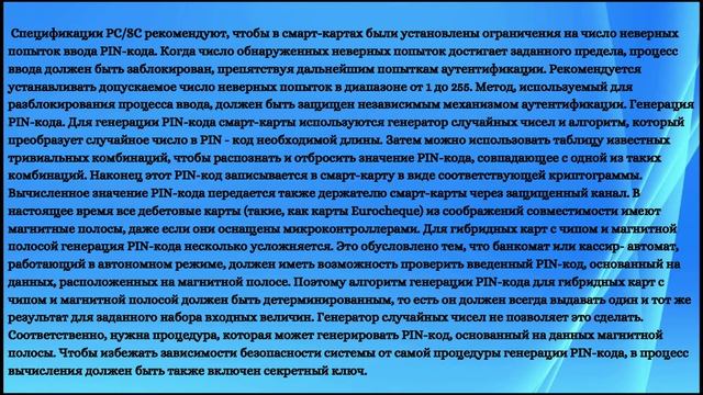 лекция 3 ЗИПвКС