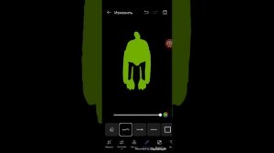 редактирую тол чикена