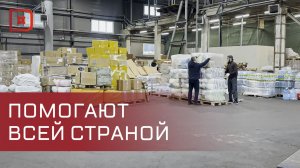 Более 20 тонн гуманитарной помощи доставят в Дагестан из Москвы