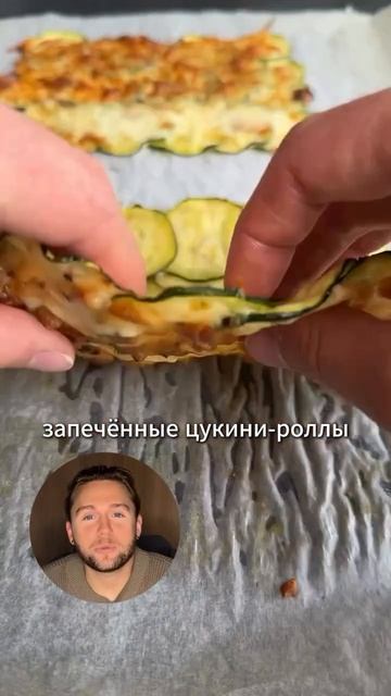 Подпишись 👌🏻