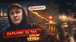 ВЕЧЕРНЯЯ СМЕНА В ВОСКРЕСЕНЬЕ  | ЯНДЕКС ДОСТАВКА, ТАРИФ ЭКСПРЕСС САНКТ-ПЕТЕРБУРГ