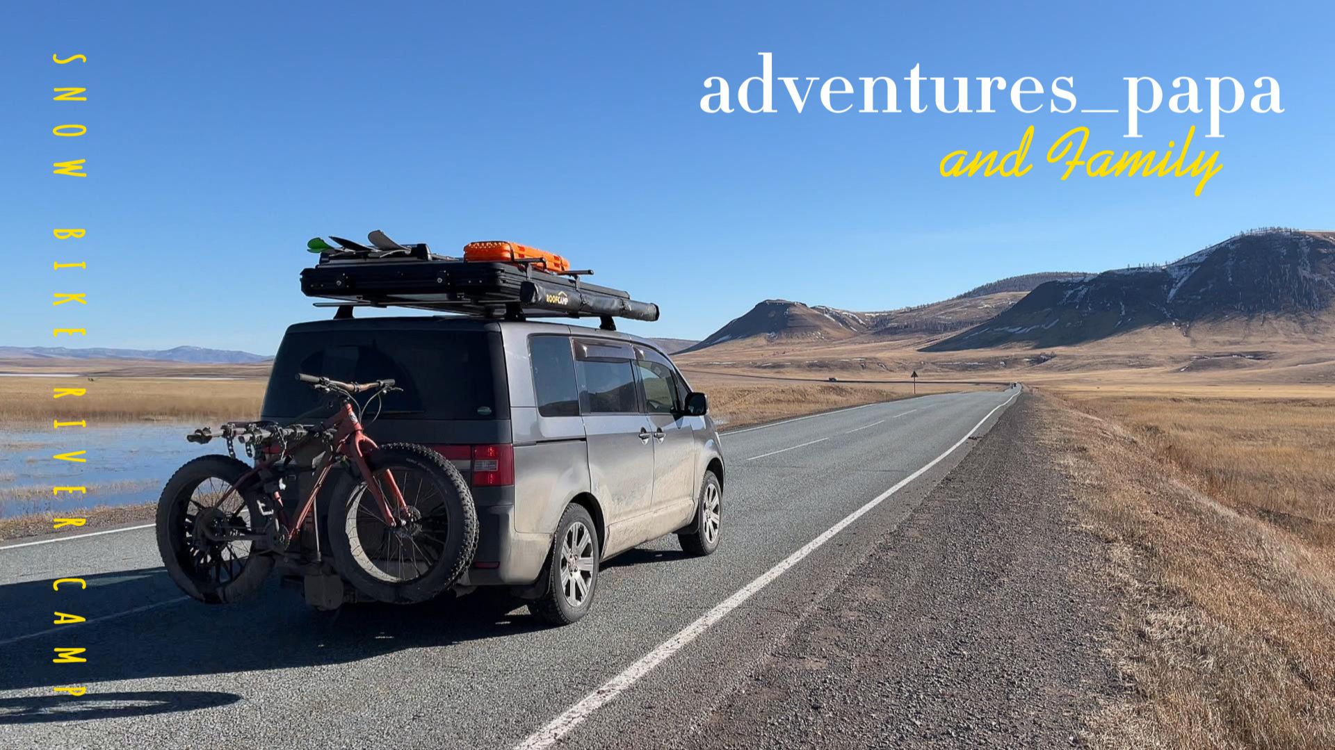 Приключения с Папой