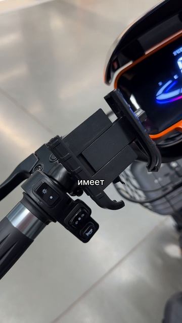 Электроскутер FUDUDU. Магазин «Sweet Kids», г.Казань, Оренбургский Тракт 160к2, вход 6