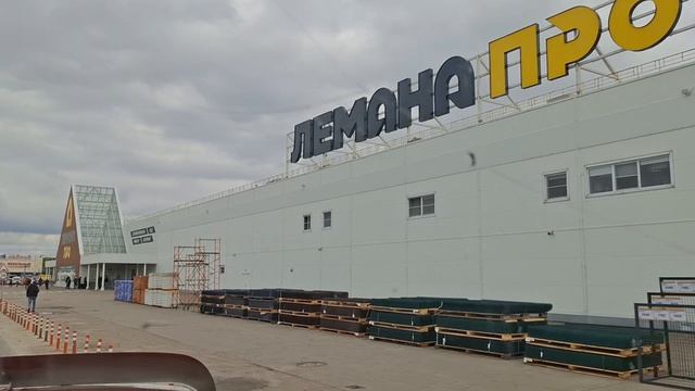 в магазин на Петроке )