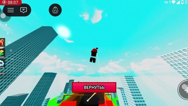 Качайте обби для мозгов😯