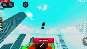 Качайте обби для мозгов😯