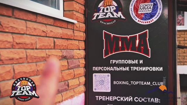 Академия Атлетов Мира теперь и в TOP TEAM KRASNODAR / Новый зал