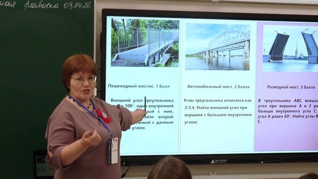 "Жизнь столицы". Учитель года -2026 республиканский.
