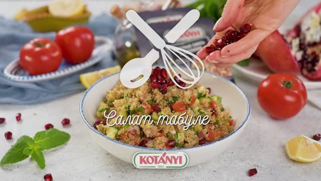 Салат Табуле