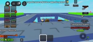 Играю в забери браинрот от мозгов 3 часть