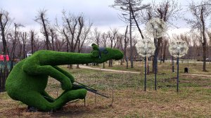 Южный Урал. Магнитогорск. Парк у Вечного огня. 12 апреля 2026 г.