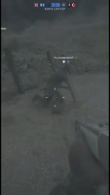 Сага о Гранате