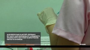 Профилактика клещевого энцефалита 08-04-2026