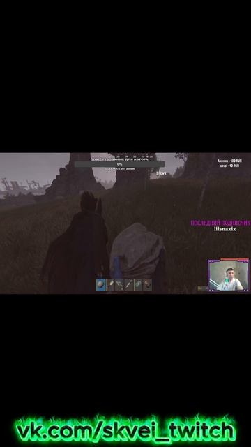 Вот и покатались ) #rust #skvei #shorts  #npc #rustpve