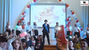 Встал весь зал - зажигательная песня выпускников и родителей - последний звонок