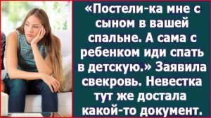 Истории из жизни|Постели-ка мне с сыном|Аудио рассказы|Аудиокниги слушать онлайн|Жизненные истории