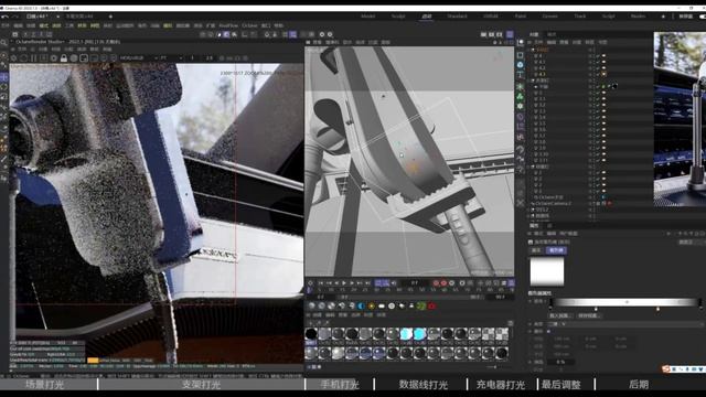 18.Car Mount + Charging Cable