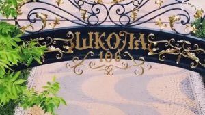 Татьяна Савинова посетила «золотую» школу Екатеринбурга