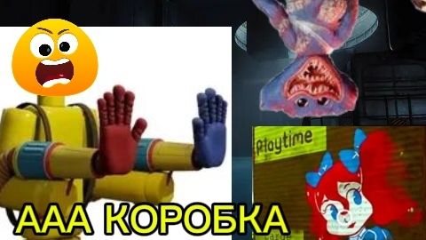 Прохожу Poppy Playtime Chapter 5 | 1 часть