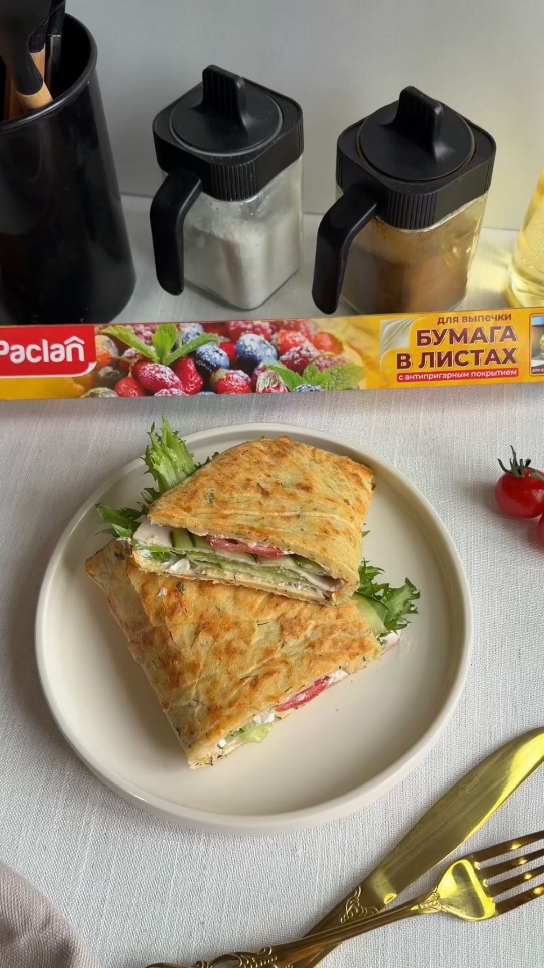 ПП-Заготовка