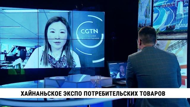 Хайнаньское экспо потребительских товаров / Ли Чжея
