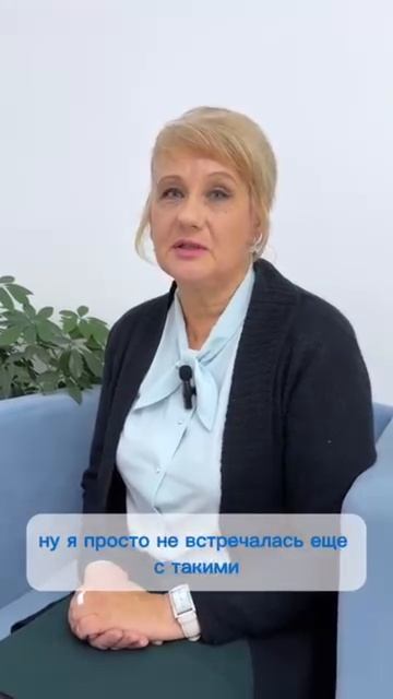 Отзыв пациента